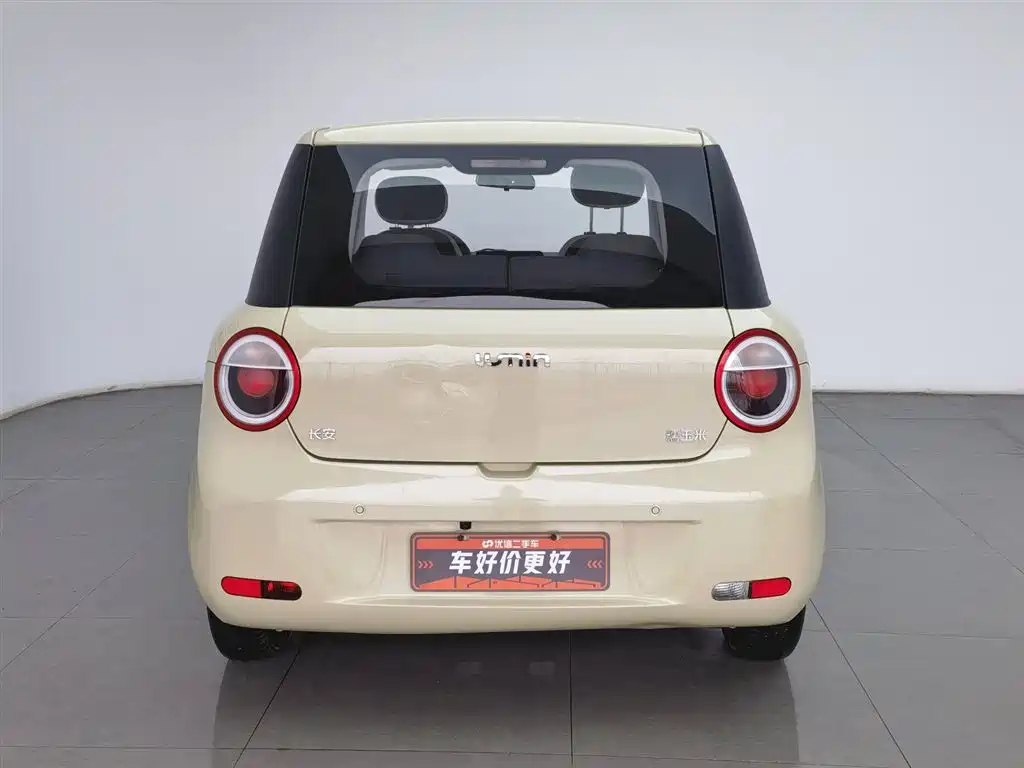 CHANGAN CHANGAN LUMIN