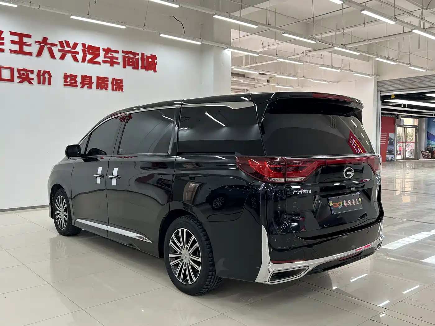 GAC TRUMPCHI M8