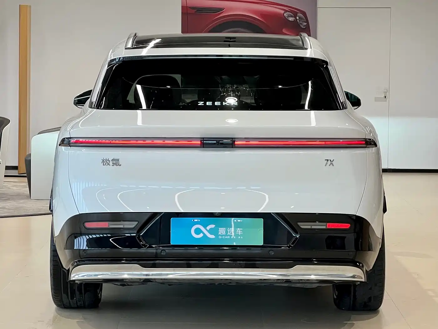 ZEEKR EXTREME KRYPTON 7X