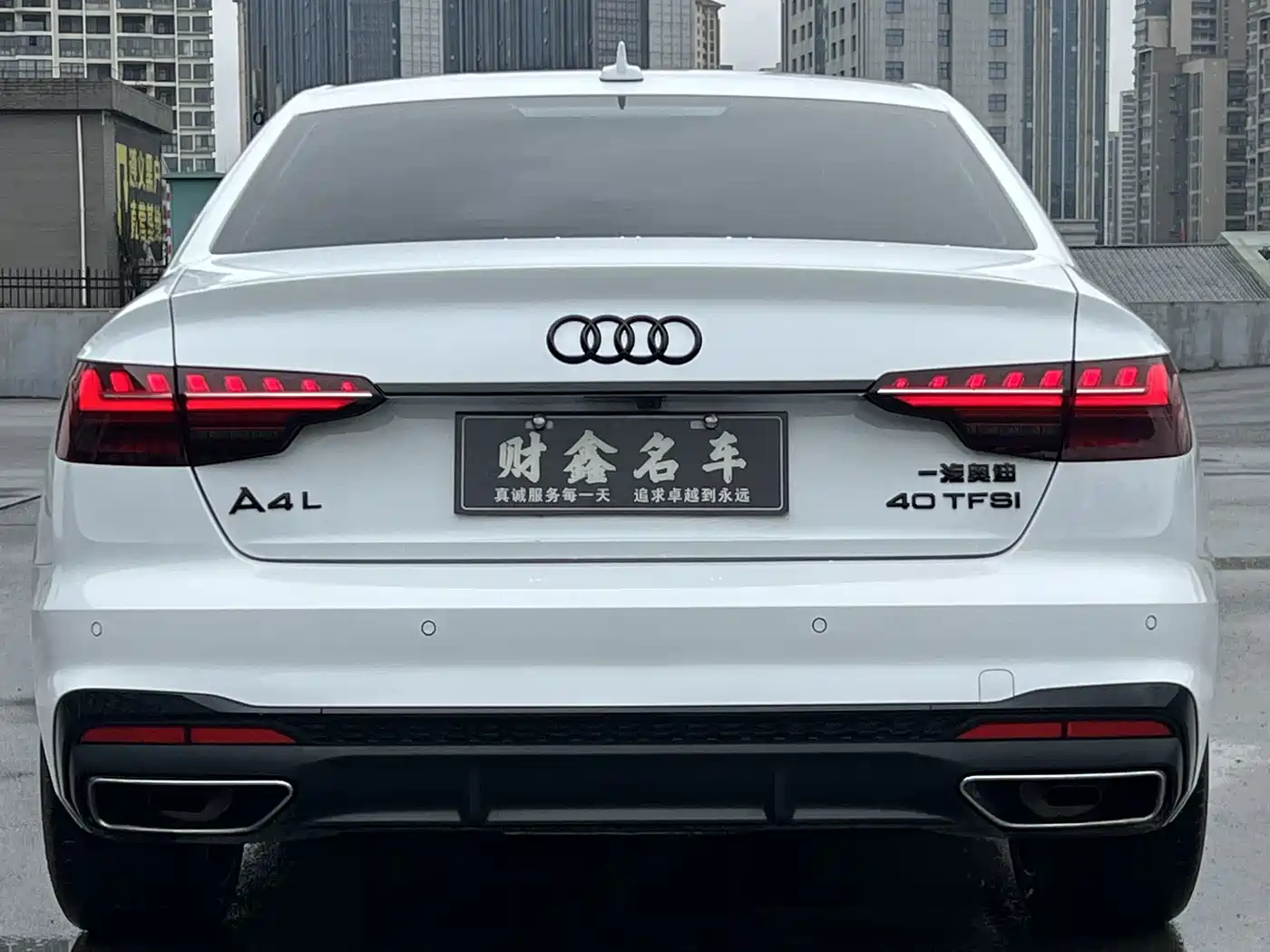 Audi A4L 2025 2024 40 TFSI Luxury Dynamic