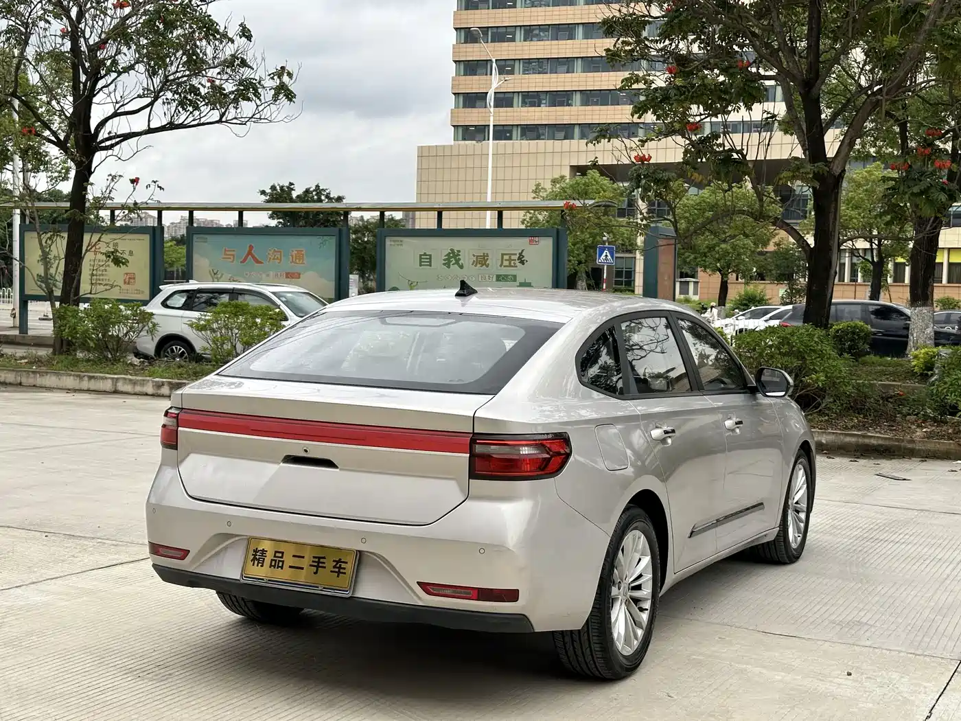 Baojun RC-5 2021 2020 1.5T CVT Zhiyao Luxury