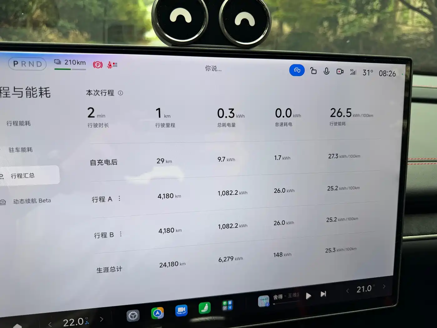 Xiaomi Auto Xiaomi SU7 Ultra 2025 2025 Model Ultra