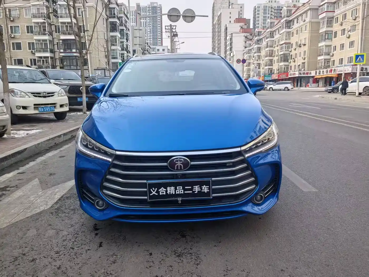 BYD SONG MAX