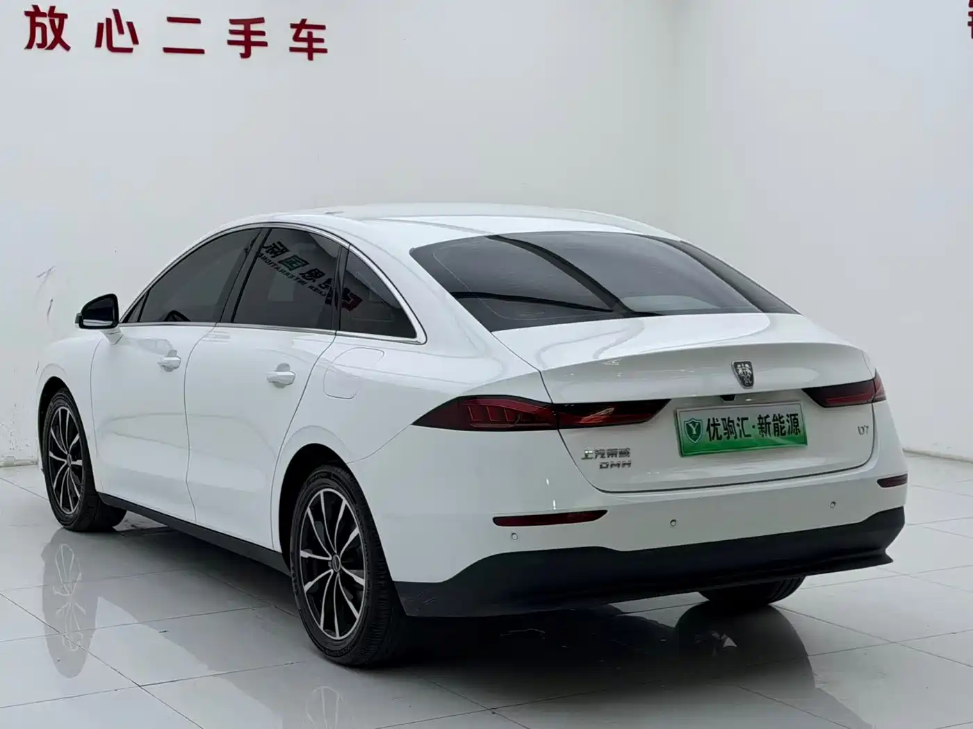 Roewe D7 2025 2025 DMH 125km World Champion Edition