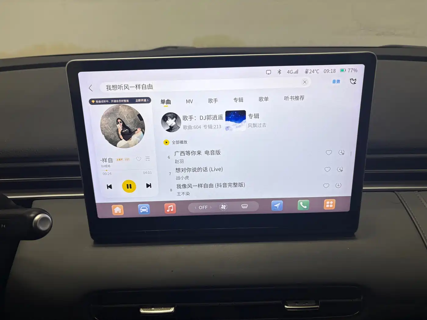 Dongfeng Yipai Nano 01 2024 2024 330 Air