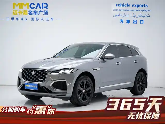 JAGUAR F PACE