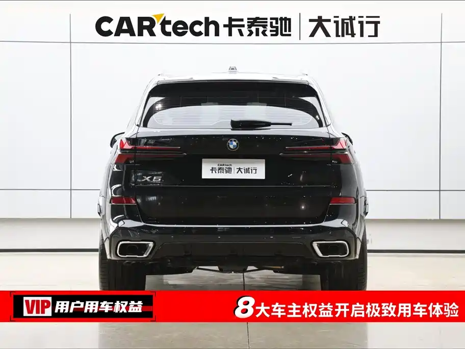 BMW X5 2023 xDrive 30Li Premium M Sport Black Night Package фото 8