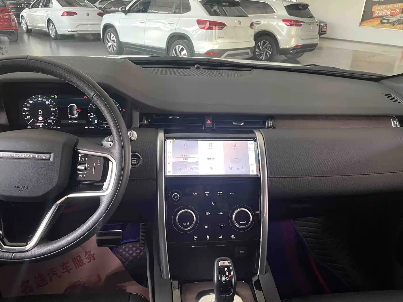 Land Rover Discovery Sport 2021 249PS R-Dynamic S Performance Edition фото 7