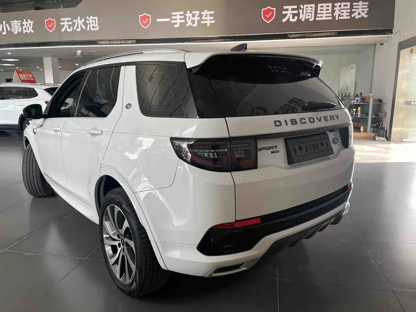 Land Rover Discovery Sport 2021 249PS R-Dynamic S Performance Edition фото 20