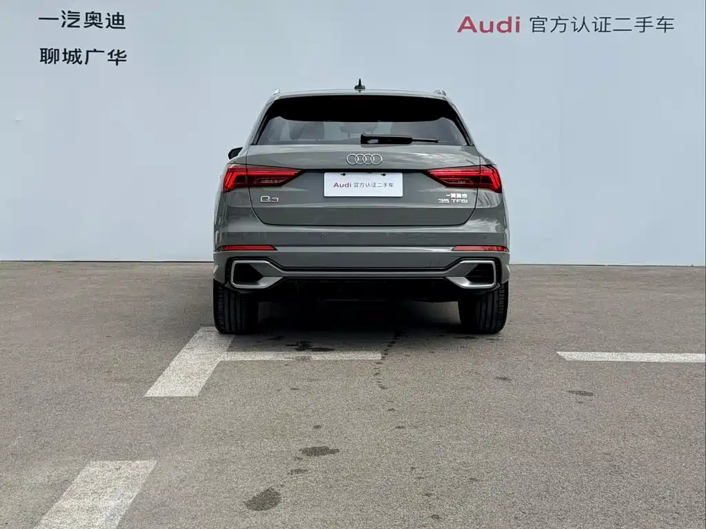 Audi Q3 2025 2025 quattro 45th Anniversary Edition 35TFSI Fashion Dynamic