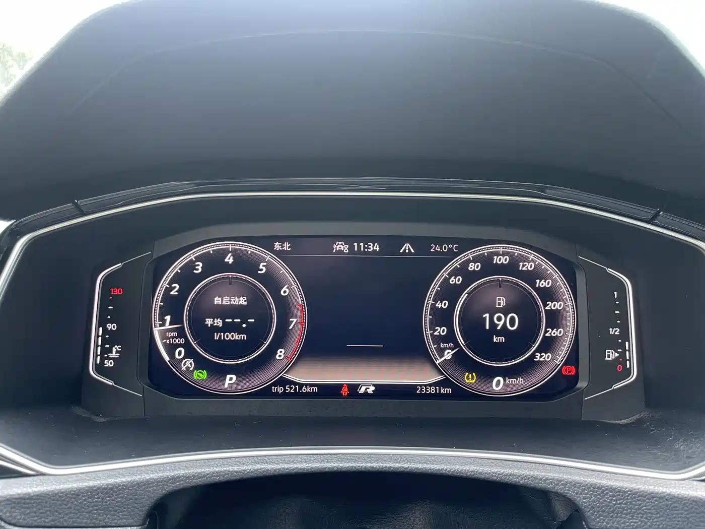 VOLKSWAGEN T ROC EXPLORING SONGS