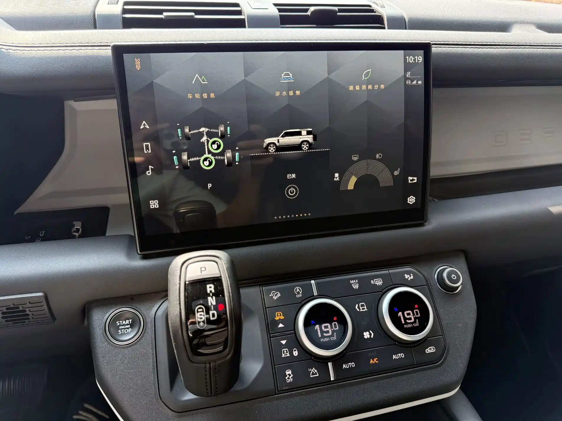 Photo 15 - Land Rover Defender