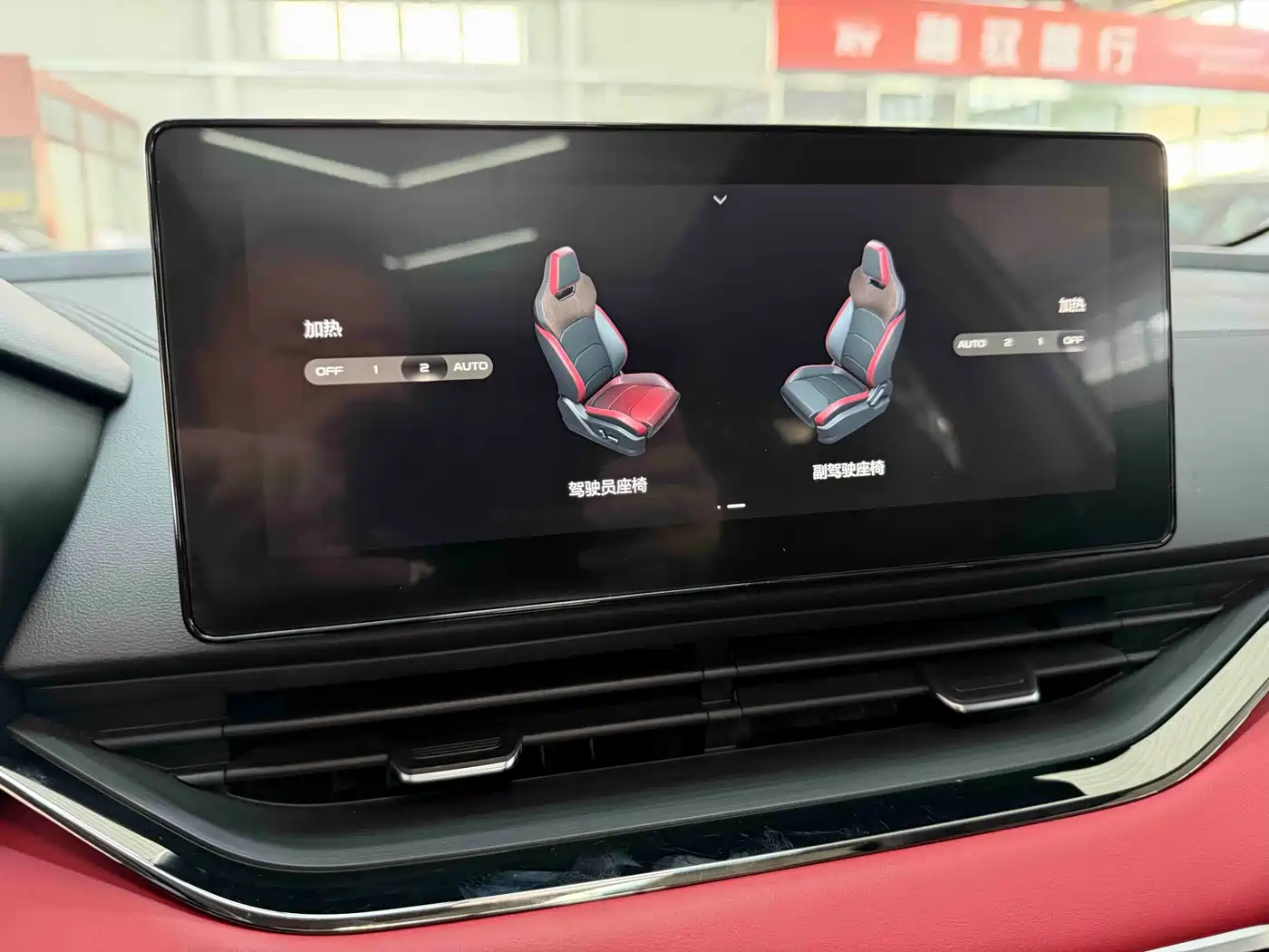 GEELY AUTOMOBILE EMGRAND S