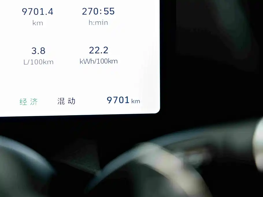 Tank 300 New Energy 2025 2025 Hi4-T 36.7kWh Edition
