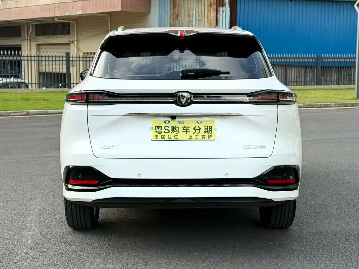 CHANGAN CS75PLUS