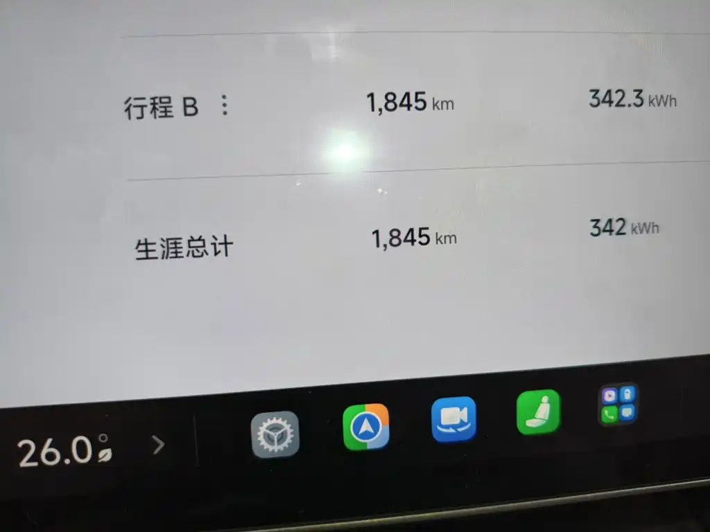 Xiaomi SU7 2026 2024 RWD Long Range Intelligent Driving Edition