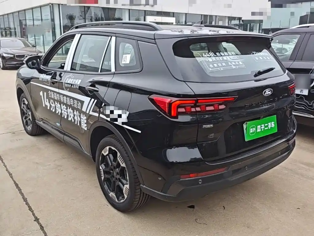 Ford Lingrui New Energy 2026 2025 Model Platinum Edition