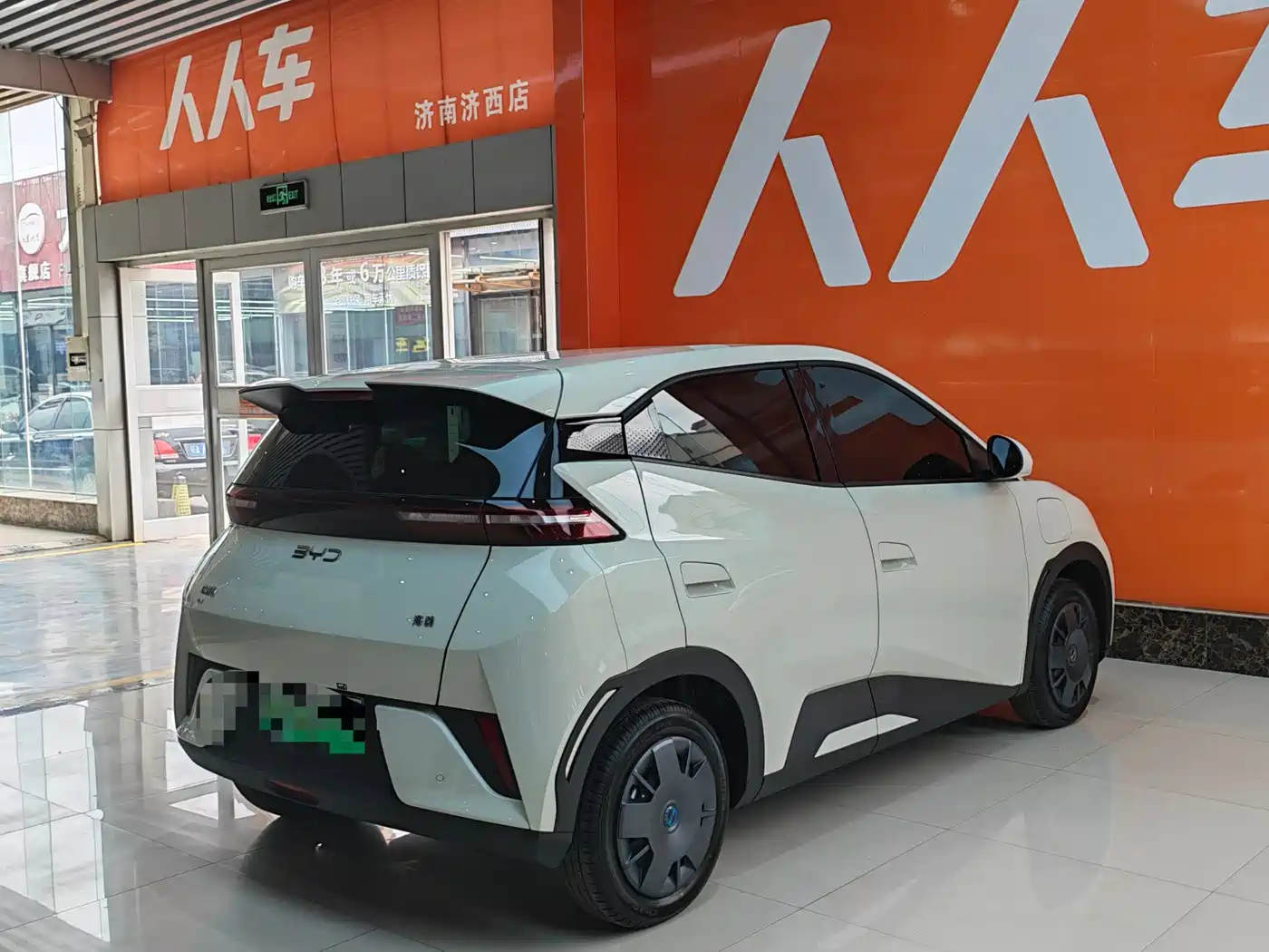 BYD Seagull 2026 2025 Smart Drive Edition 305km Vitality Version