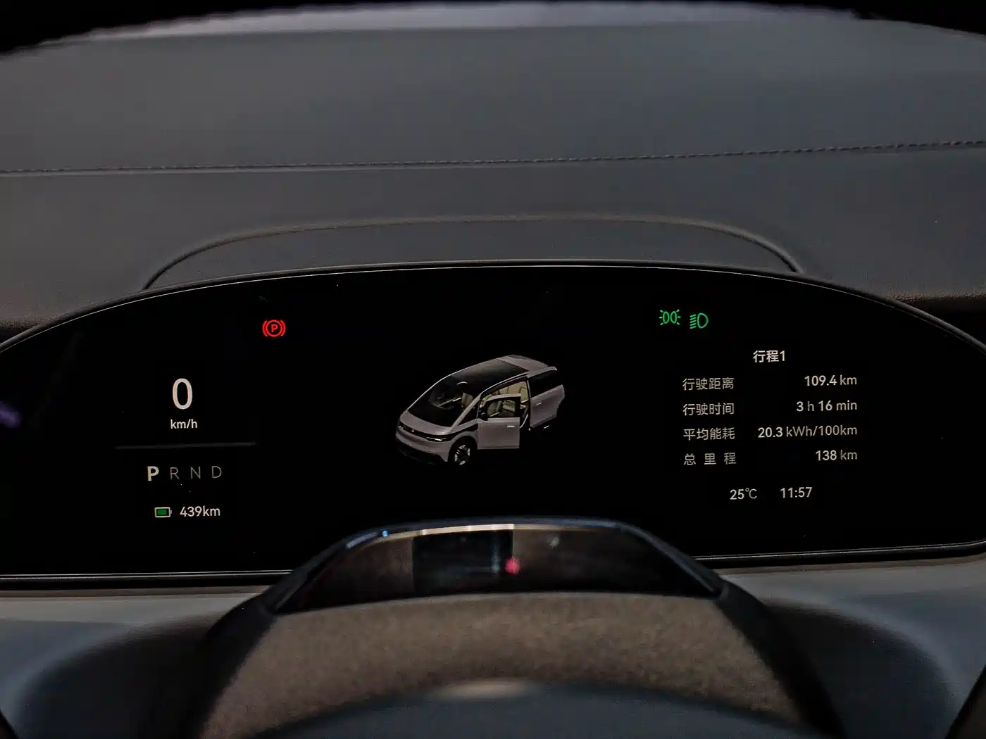 ZEEKR MIX 2026 2025 Smart Driving Edition
