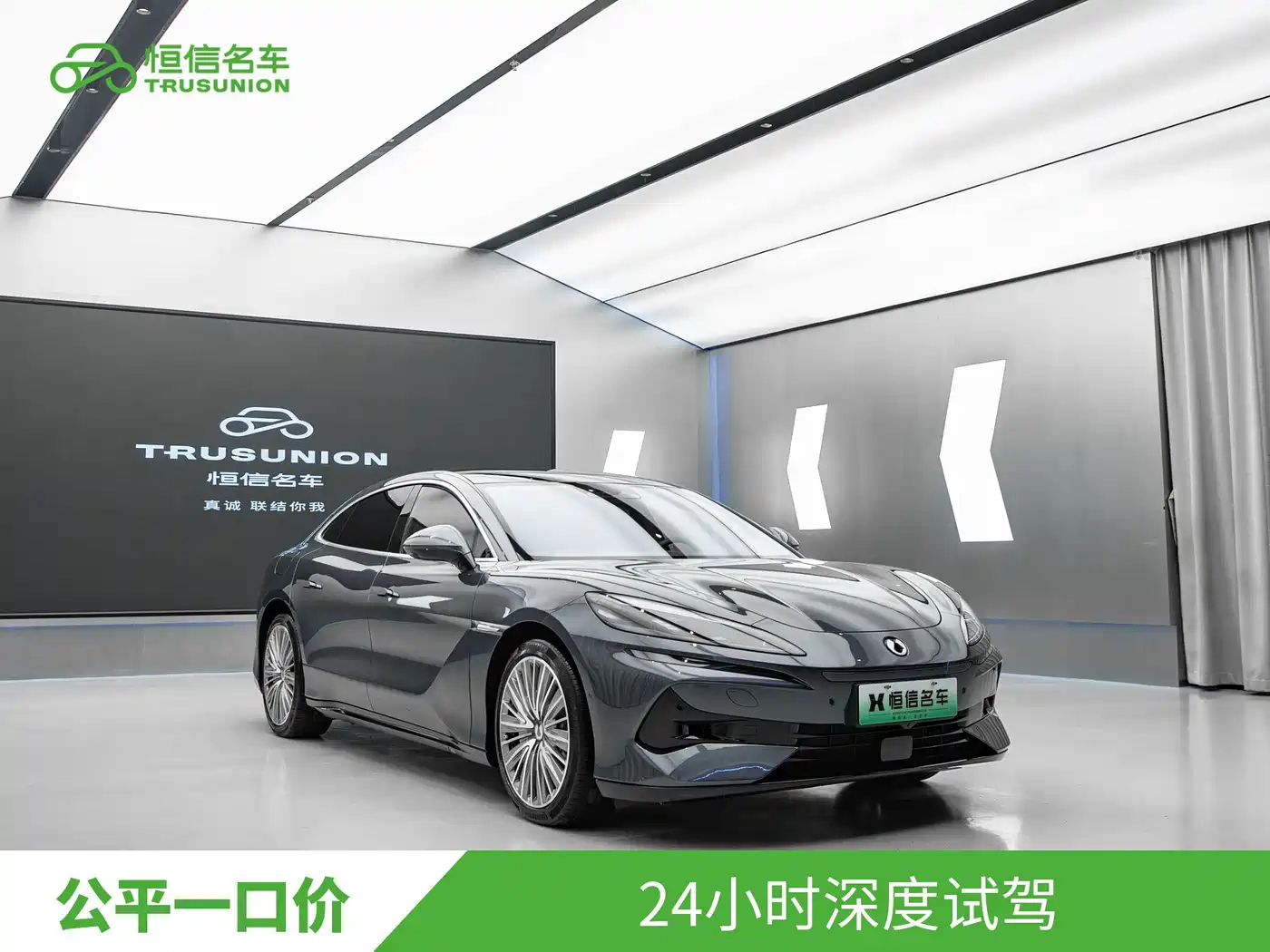 2025 Denza Z9