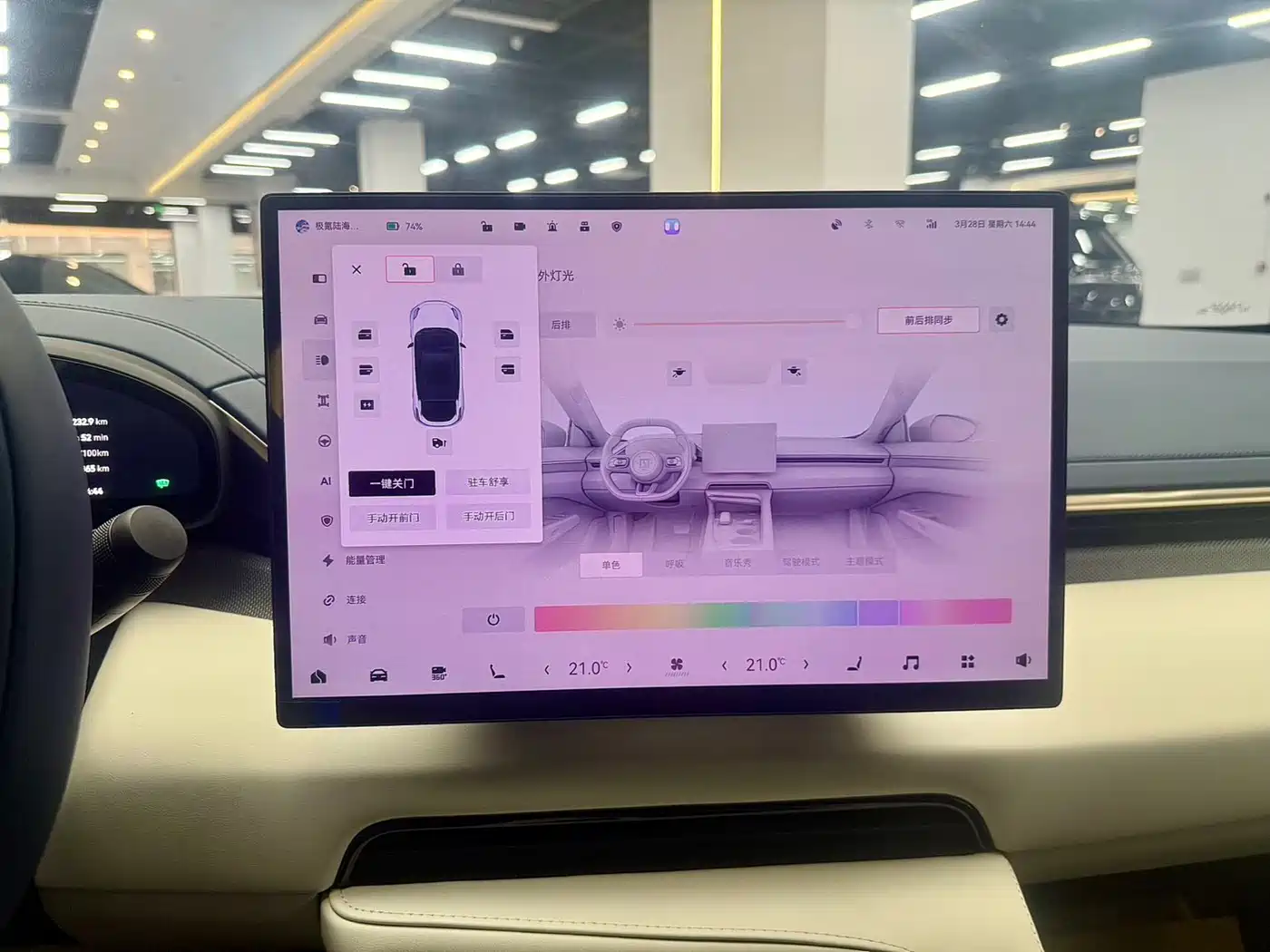 ZEEKR EXTREME KRYPTON 001