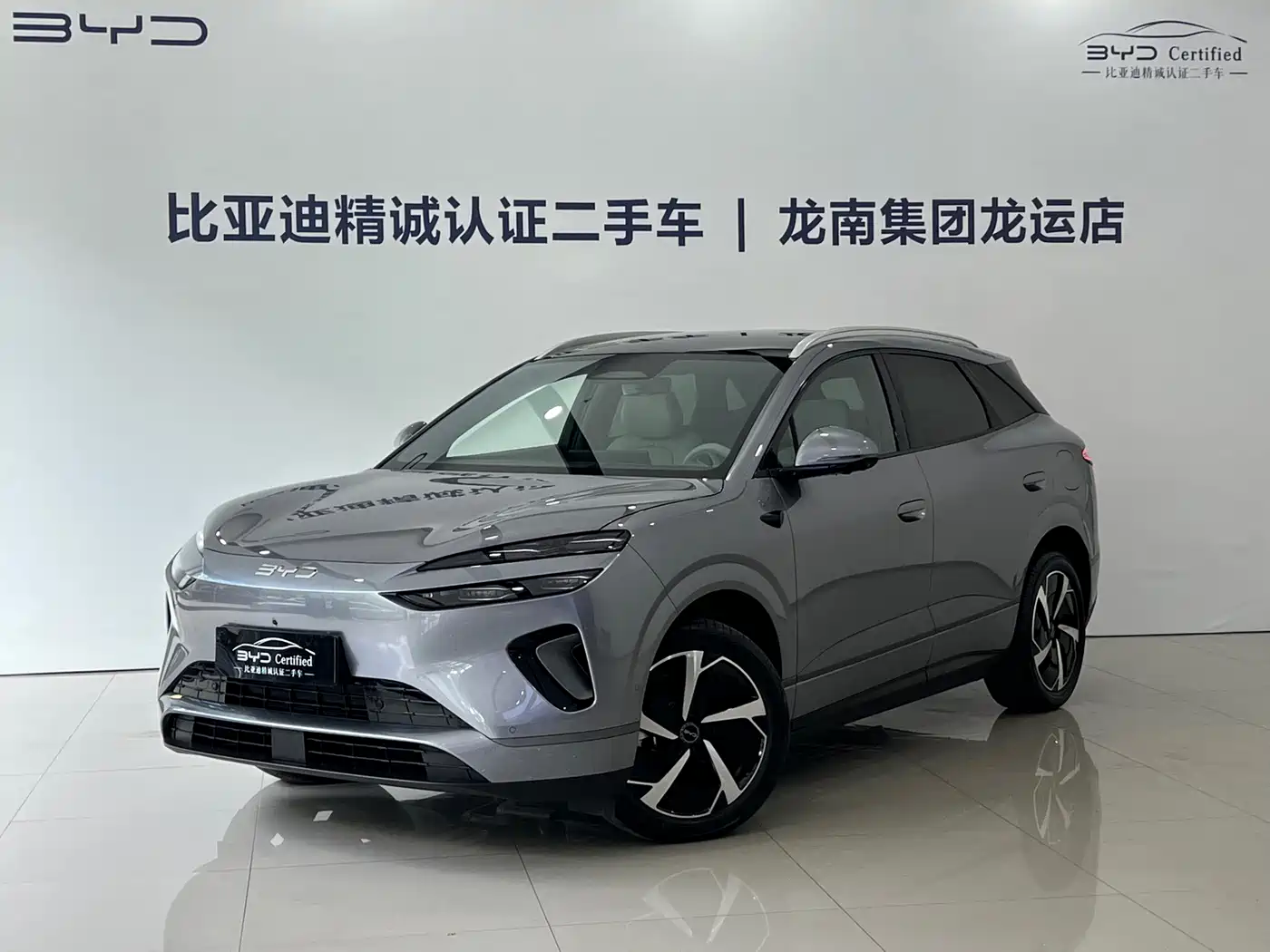 BYD Sealion 06 New Energy 2025