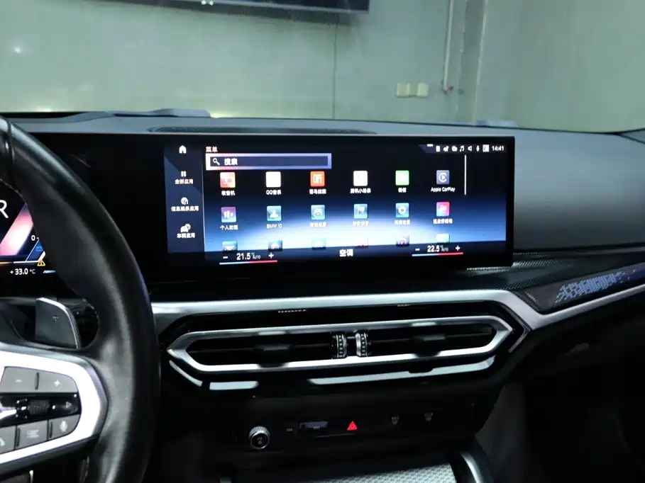 BMW M240i 2024 2023 M240i