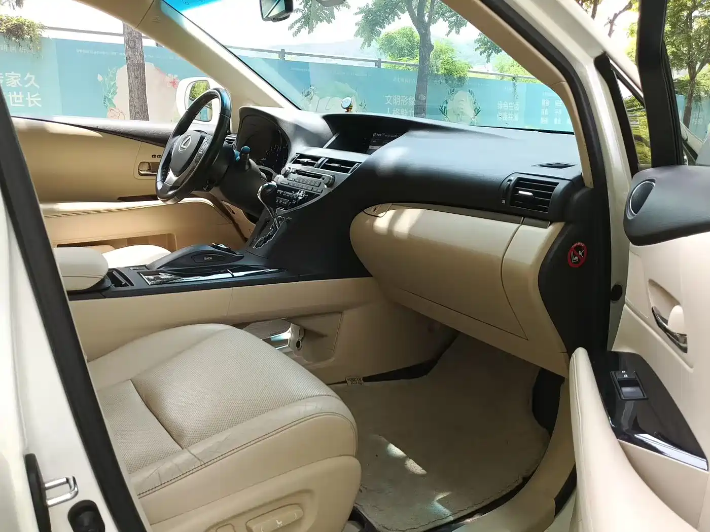 Lexus RX Classic 2015 2013 270 Elite