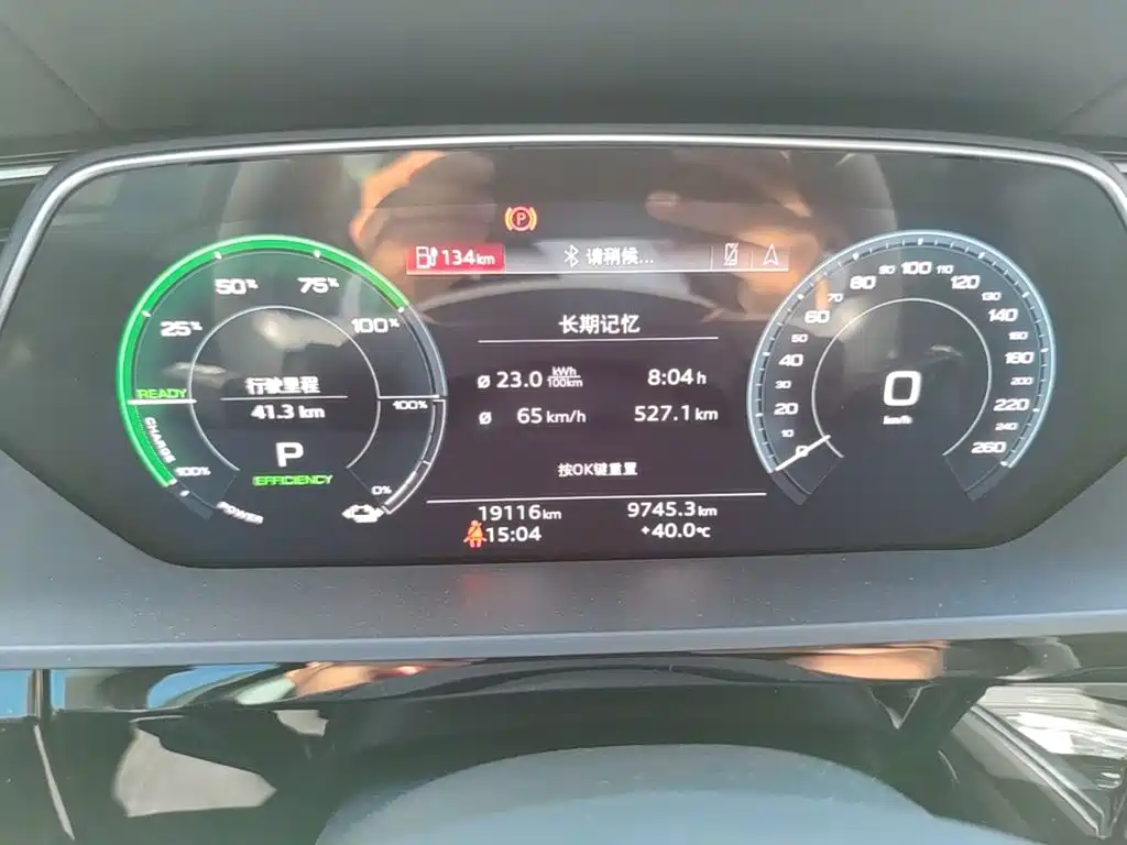 Audi e-tron 2022 2021 50 quattro Luxury