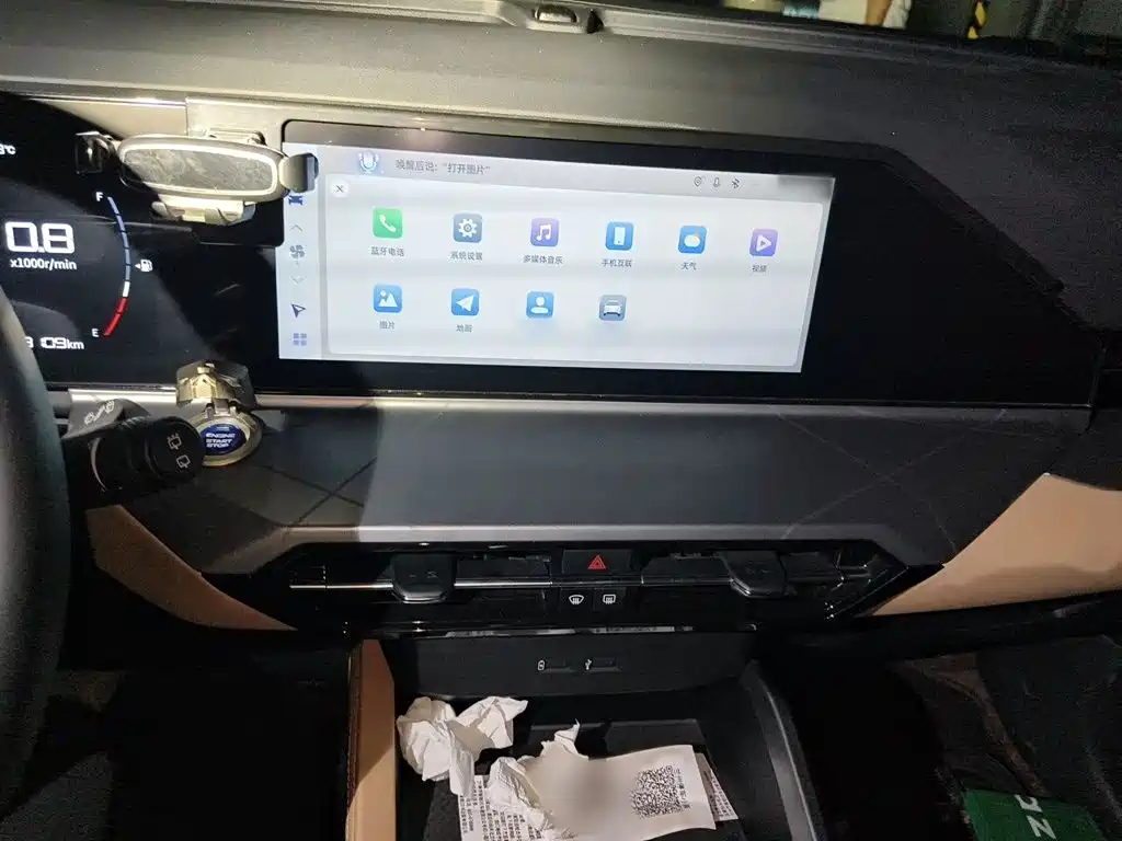 Geely Haoyue PRO 2024 2024 1.5T DCT Free Roaming+