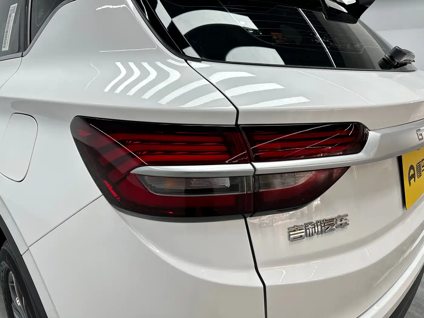 GEELY AUTOMOBILE BINYUE