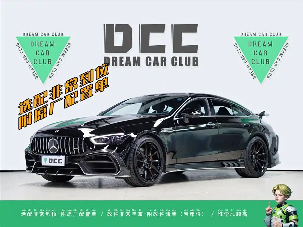 Mercedes-Benz AMG GT 2023 AMG GT 50 4-Door Coupe