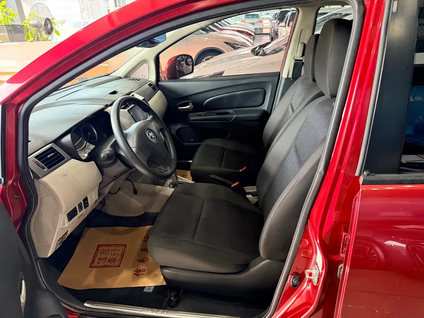 Venucia R50 2016 2015 1.6L Automatic Fashion Edition
