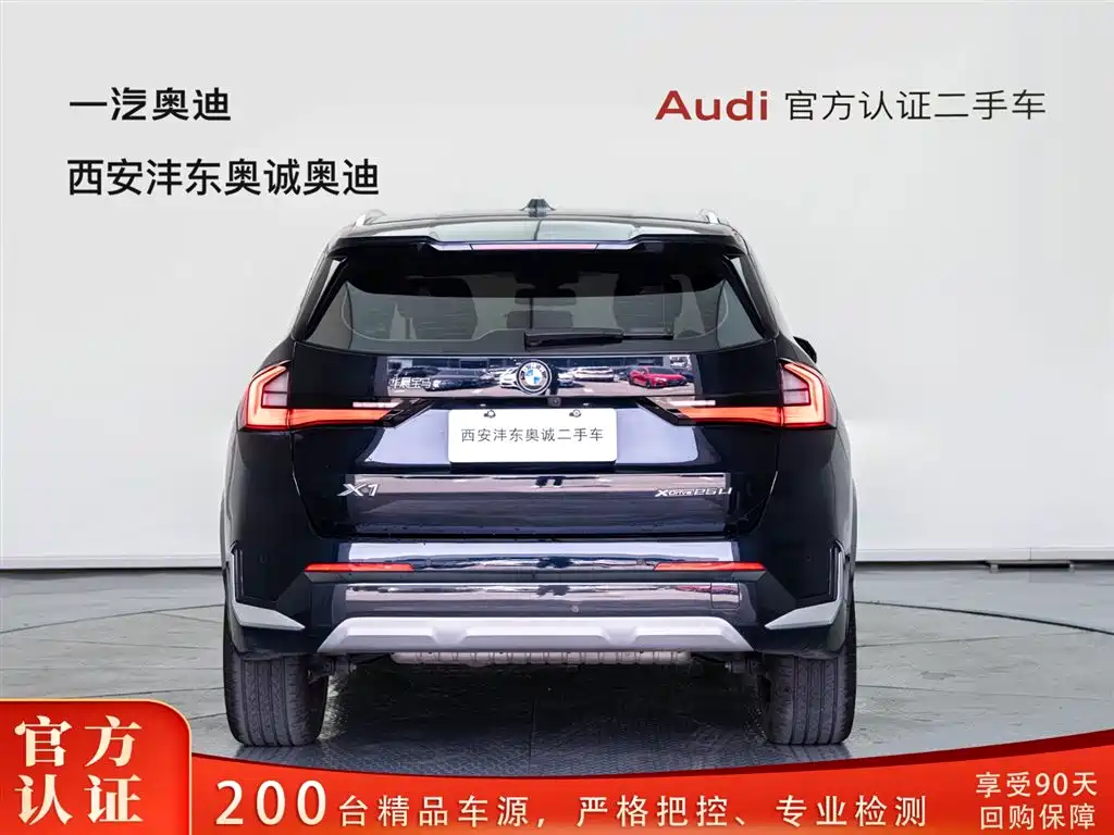 BMW X1 2025 2023 xDrive25Li X Design Package