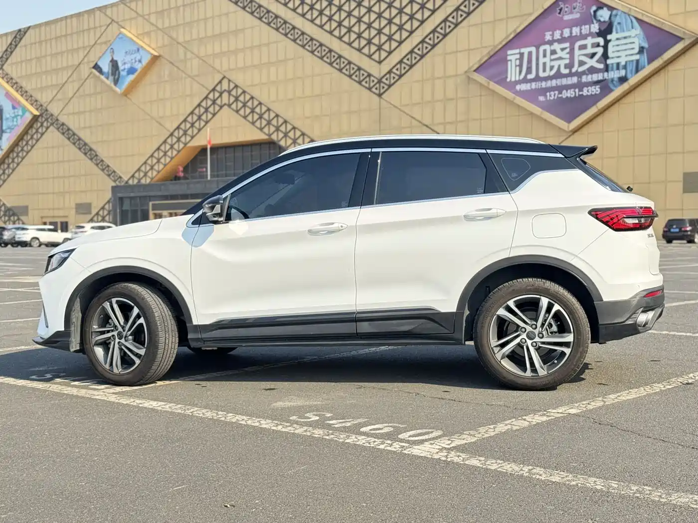 GEELY AUTOMOBILE BINYUE