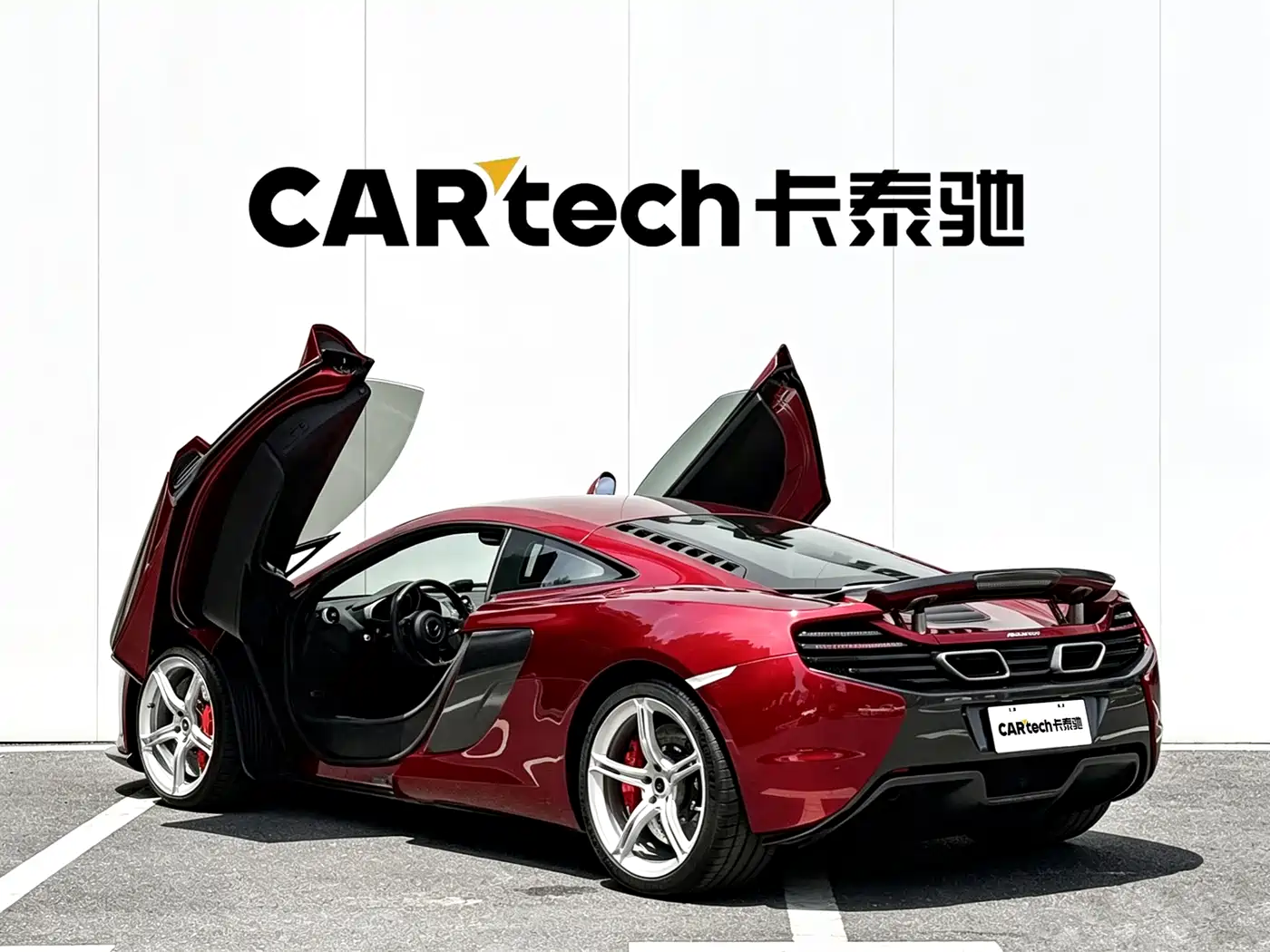 McLaren 650S 2017 2014 3.8T Coupe
