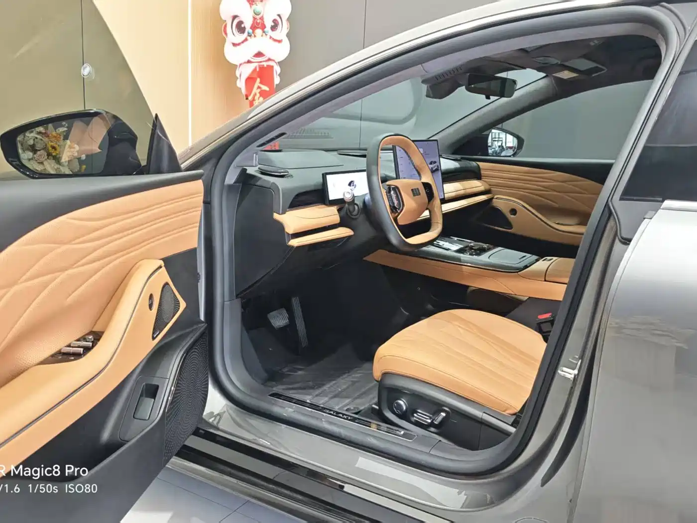 Geely Galaxy Galaxy Xingyao 8 2026 2025 Model 130km EM-i Flagship Edition