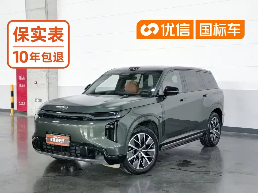 GAC Trumpchi Trumpchi Xiangwang S7 2025 2025 Model 180km Ultra AWD LiDAR Edition