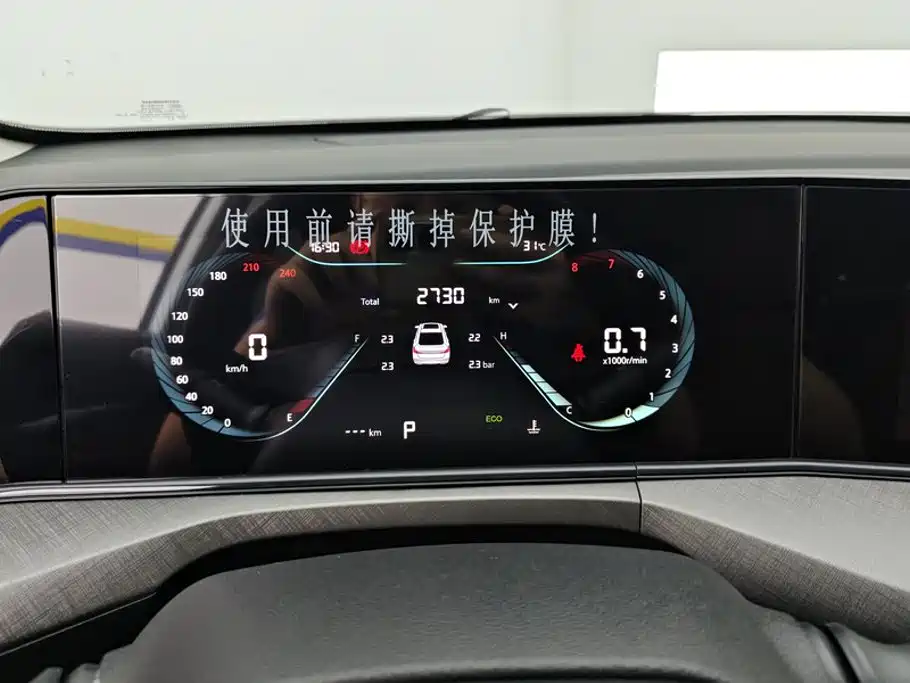 Changan Eado 2025 2025 PLUS 1.4T DCT High Performance
