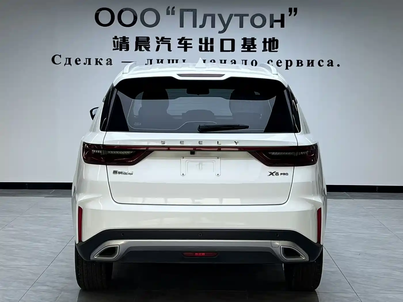 Geely Emgrand X6 2023 2021 Model PRO 1.4T Automatic Premium