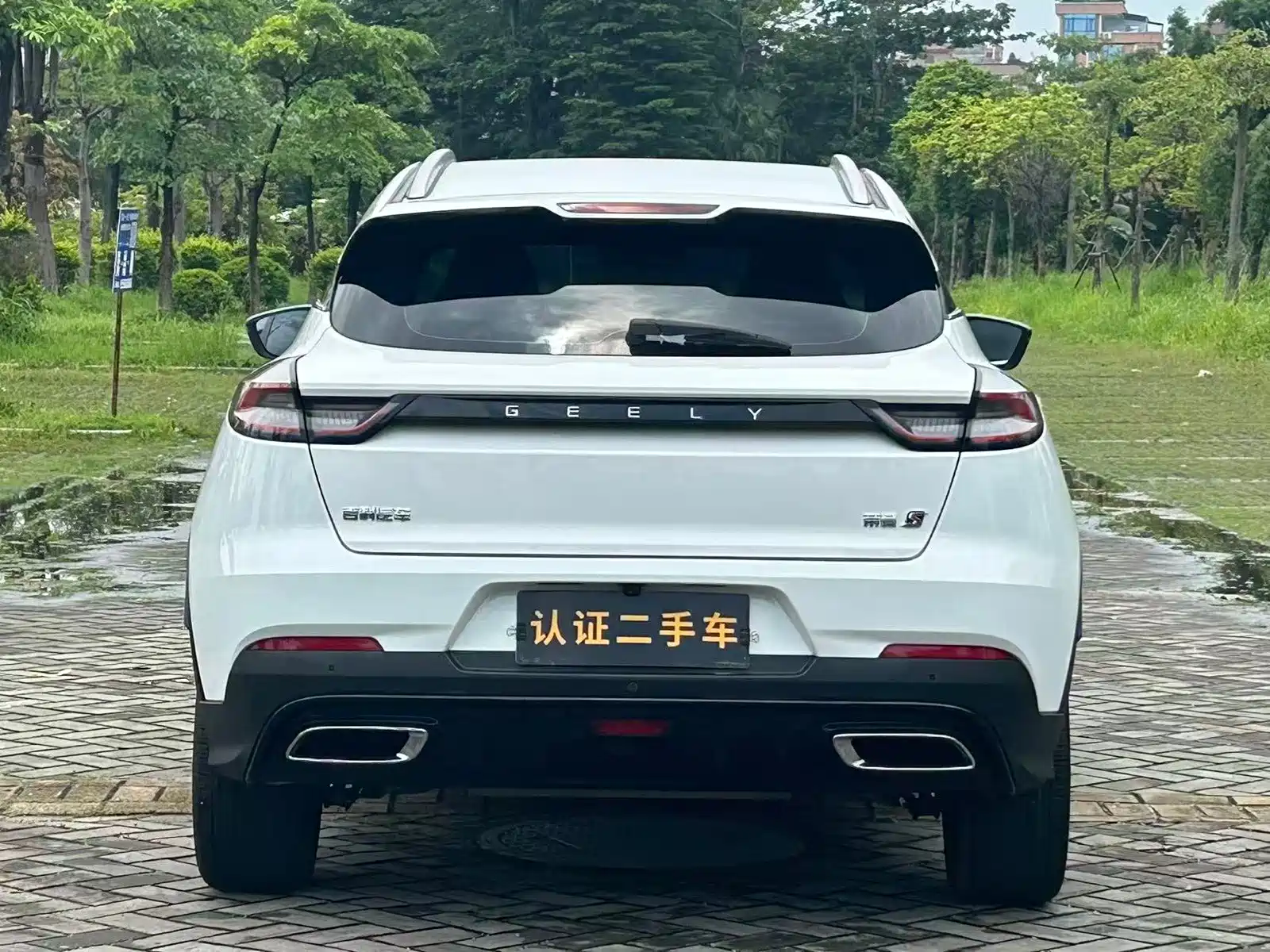 Фото 3 - Geely Emgrand S