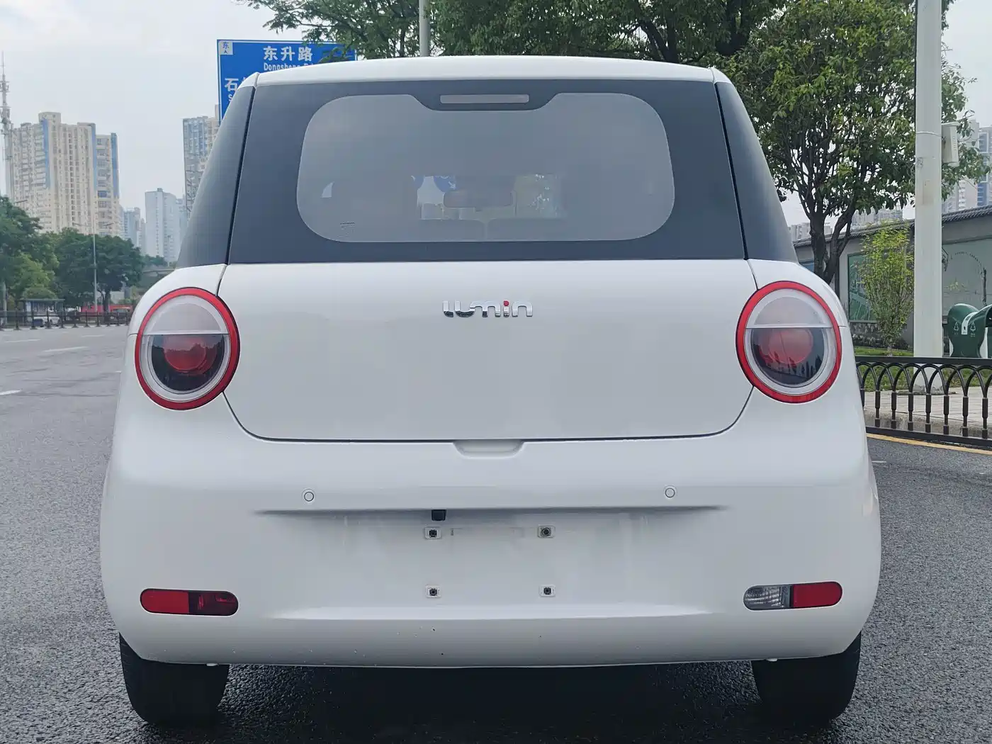 Changan Qiyuan Changan Lumin 2022 2022 301km Honey Sweet