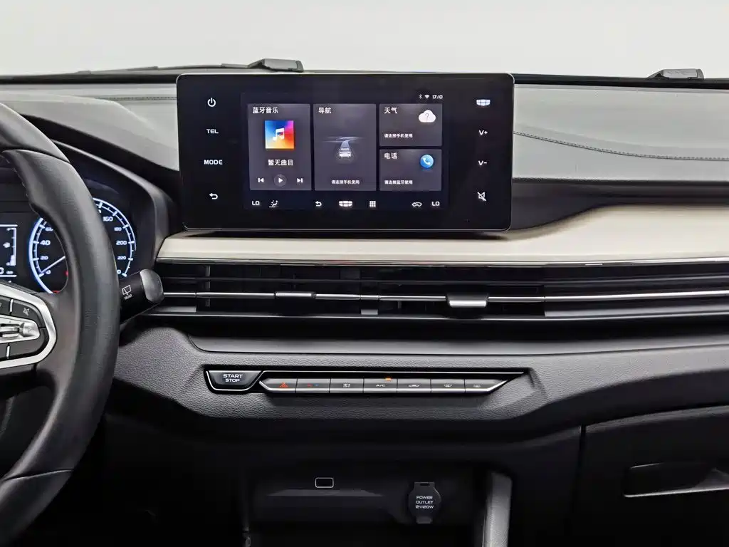 Geely Vision X3 2022 2021 PRO 1.5L CVT Premium