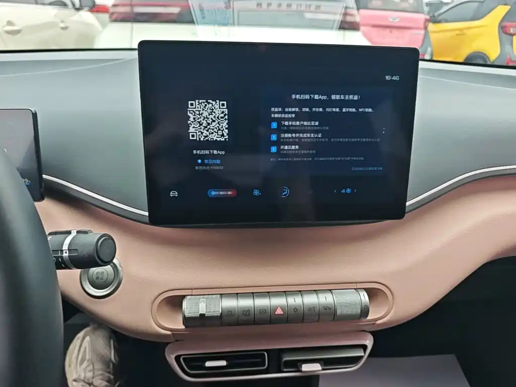 BYD Seagull 2023 2023 Freedom Edition