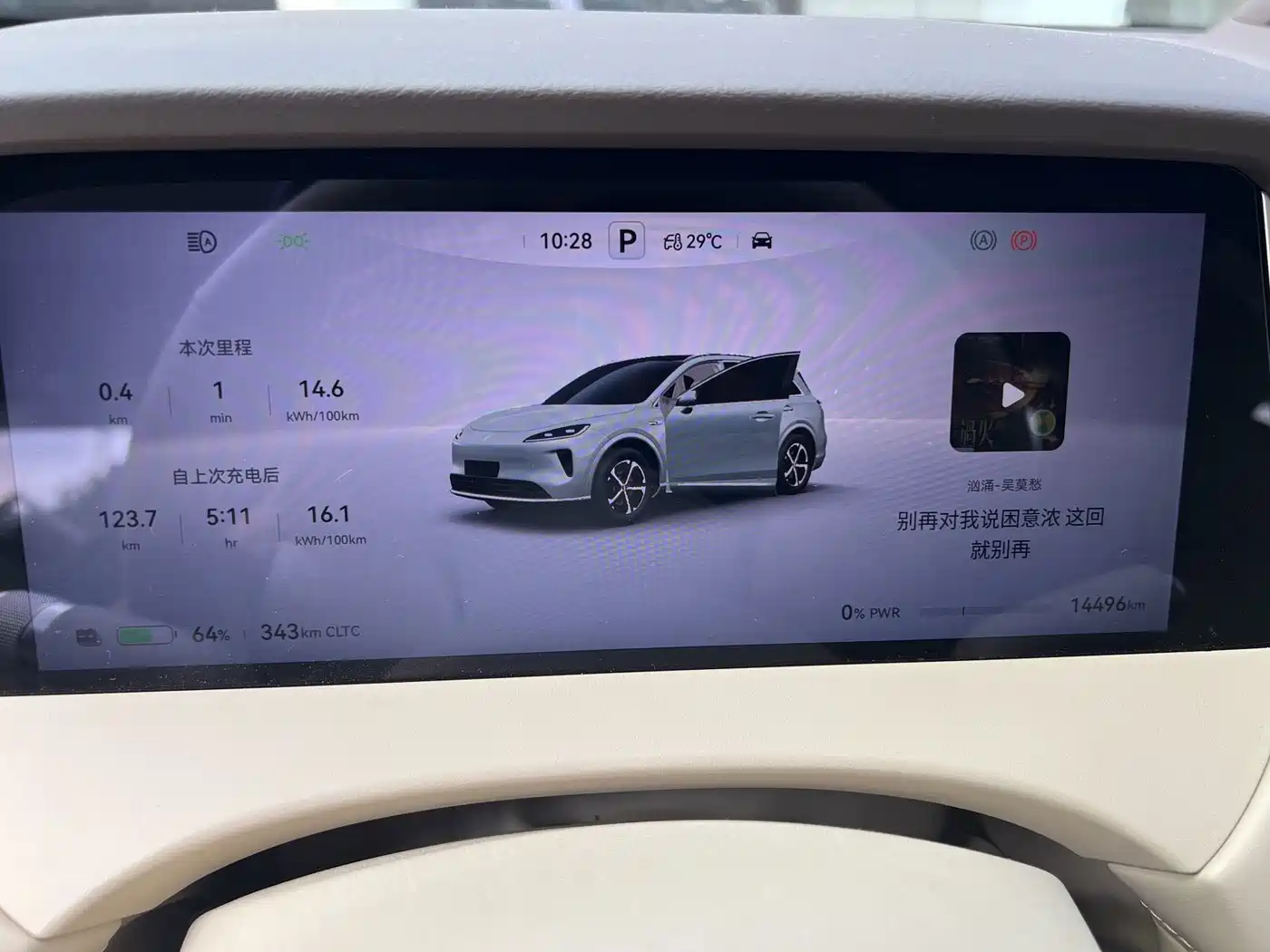 Shangjie SUV 2025 2025 Model Pure Electric Pro