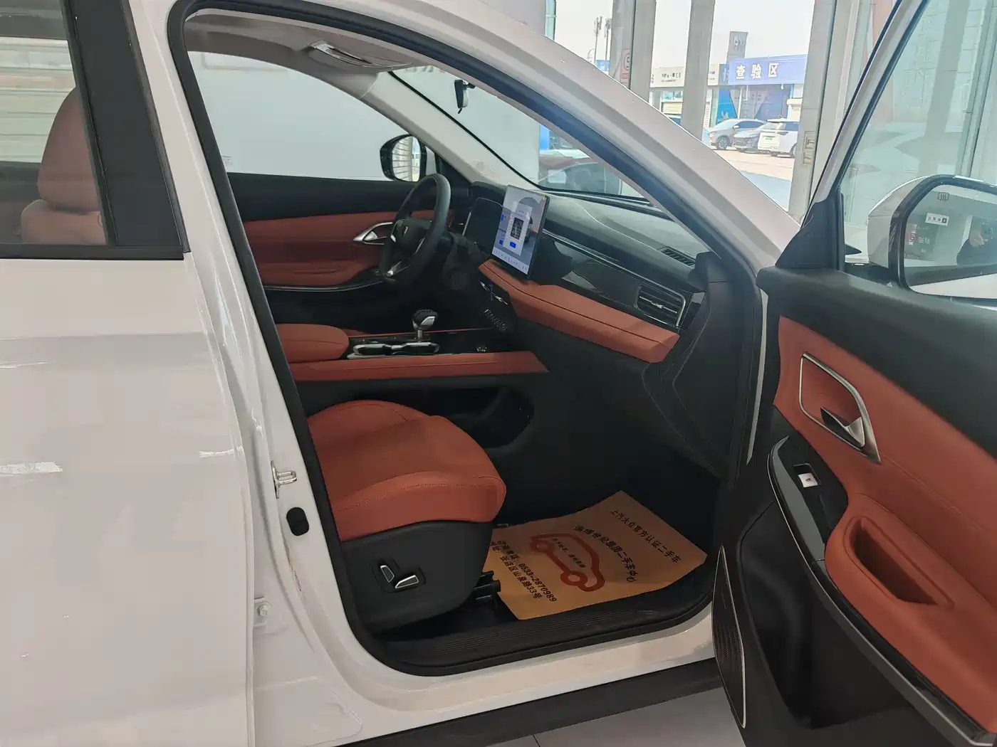 Changan CS75 2025 2025 PRO 1.5T Premium 7-Seater