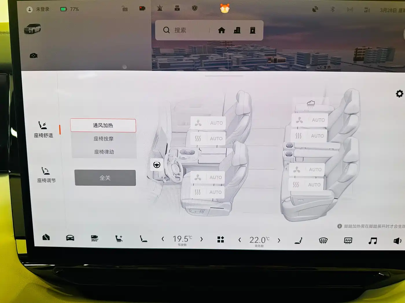 ZEEKR EXTREME KRYPTON 009