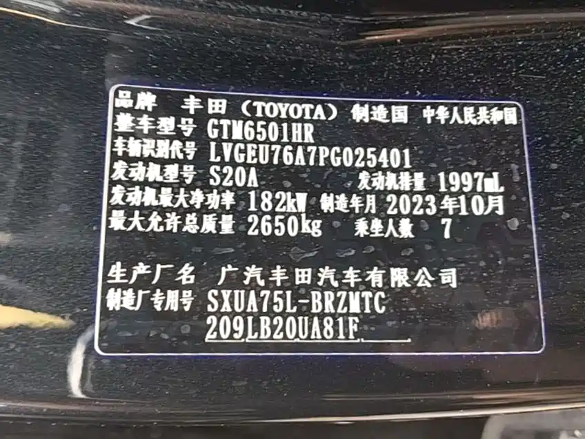 Toyota Highlander 2024 2024 2.5L Smart Hybrid 4WD Premium 7-seater