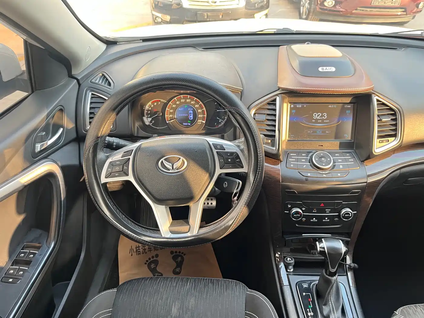 BAIC Huansu S6 2017 2017 1.5T CVT Sport