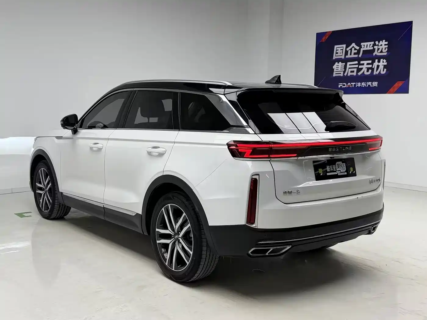Besturn Bestune T99 2022 2020 20TD Auto Sport Premium